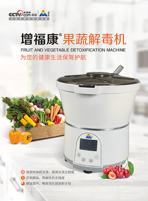Shinight 果蔬解毒机 守护您的每一口新鲜