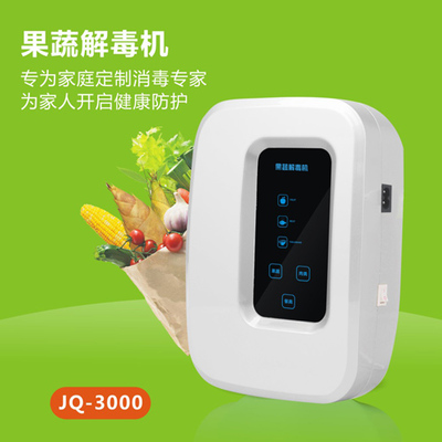 果蔬解毒机家装联盟新品上市 引领健康生活新风尚